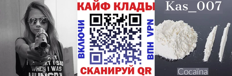 Хочу наркоту Пошехонье COCAIN Псилоцибиновые грибы АМФЕТАМИН Бошки Шишки Гашиш