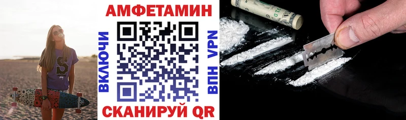 Амфетамин 98% Пошехонье