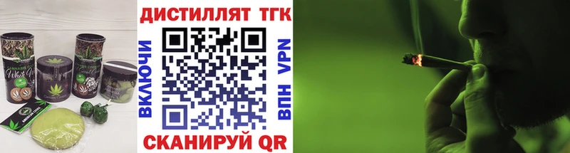 закладка  Пошехонье  Еда ТГК марихуана 