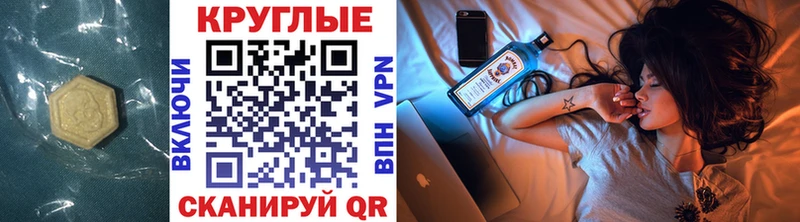 ОМГ ОМГ вход  Пошехонье  ЭКСТАЗИ диски 