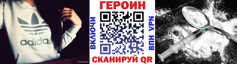 Героин Афган  Пошехонье 