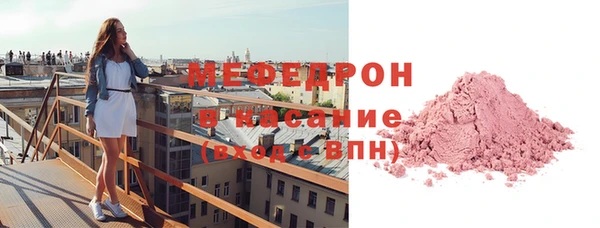 соль ск Вяземский