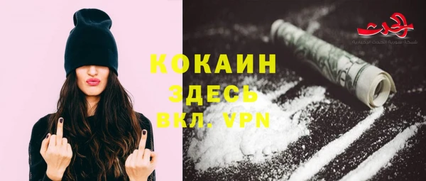 мяу мяу кристалл Вязьма