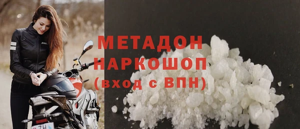 соль ск Вяземский