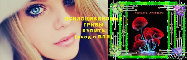 мяу мяу кристалл Вязьма