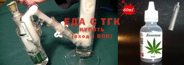 мяу мяу кристалл Вязьма
