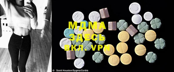 мяу мяу кристалл Вязьма
