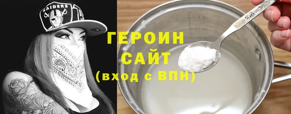 соль ск Вяземский