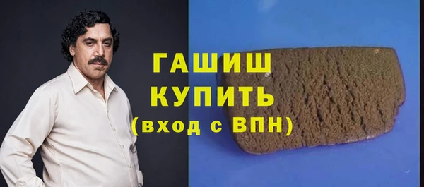 соль ск Вяземский