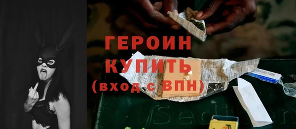 соль ск Вяземский