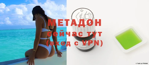 мяу мяу кристалл Вязьма