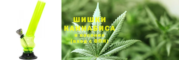 мяу мяу кристалл Вязьма
