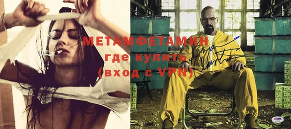 мяу мяу кристалл Вязьма