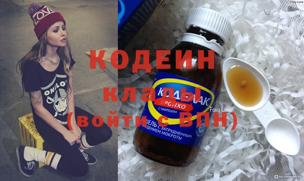 мяу мяу кристалл Вязьма