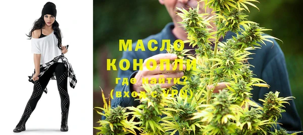 мяу мяу кристалл Вязьма