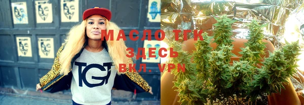 мяу мяу кристалл Вязьма