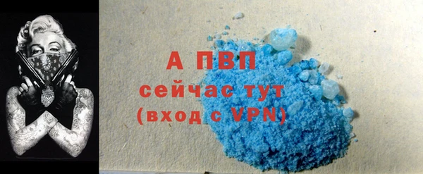 мяу мяу кристалл Вязьма