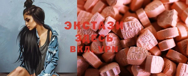 соль ск Вяземский