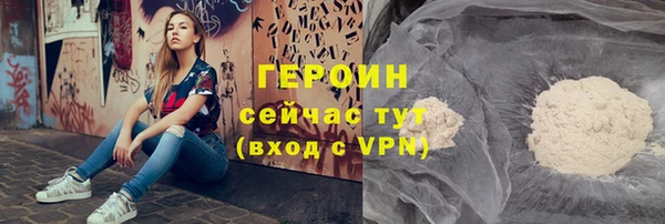 соль ск Вяземский