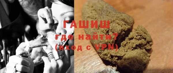 соль ск Вяземский