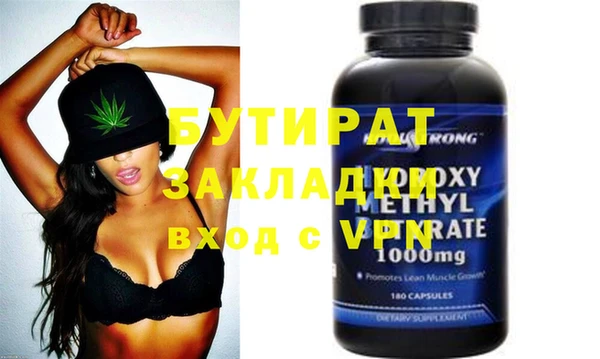 мяу мяу кристалл Вязьма
