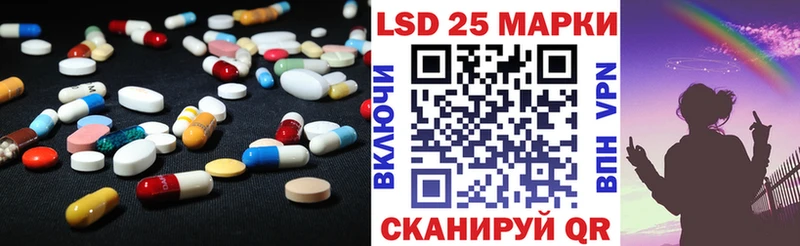 Лсд 25 экстази кислота  купить  сайты  Пошехонье 