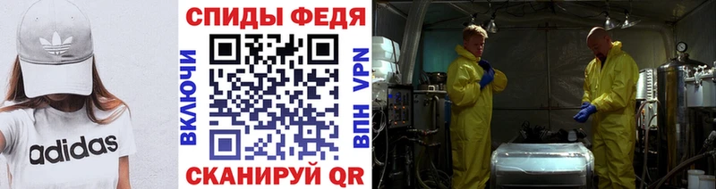 Метамфетамин мет Пошехонье