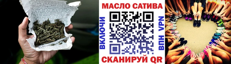 блэк спрут зеркало  Пошехонье  Дистиллят ТГК THC oil 