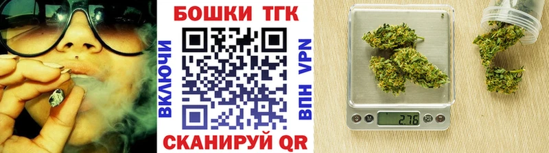 mega ТОР Пошехонье Шишки марихуана ГИДРОПОН
